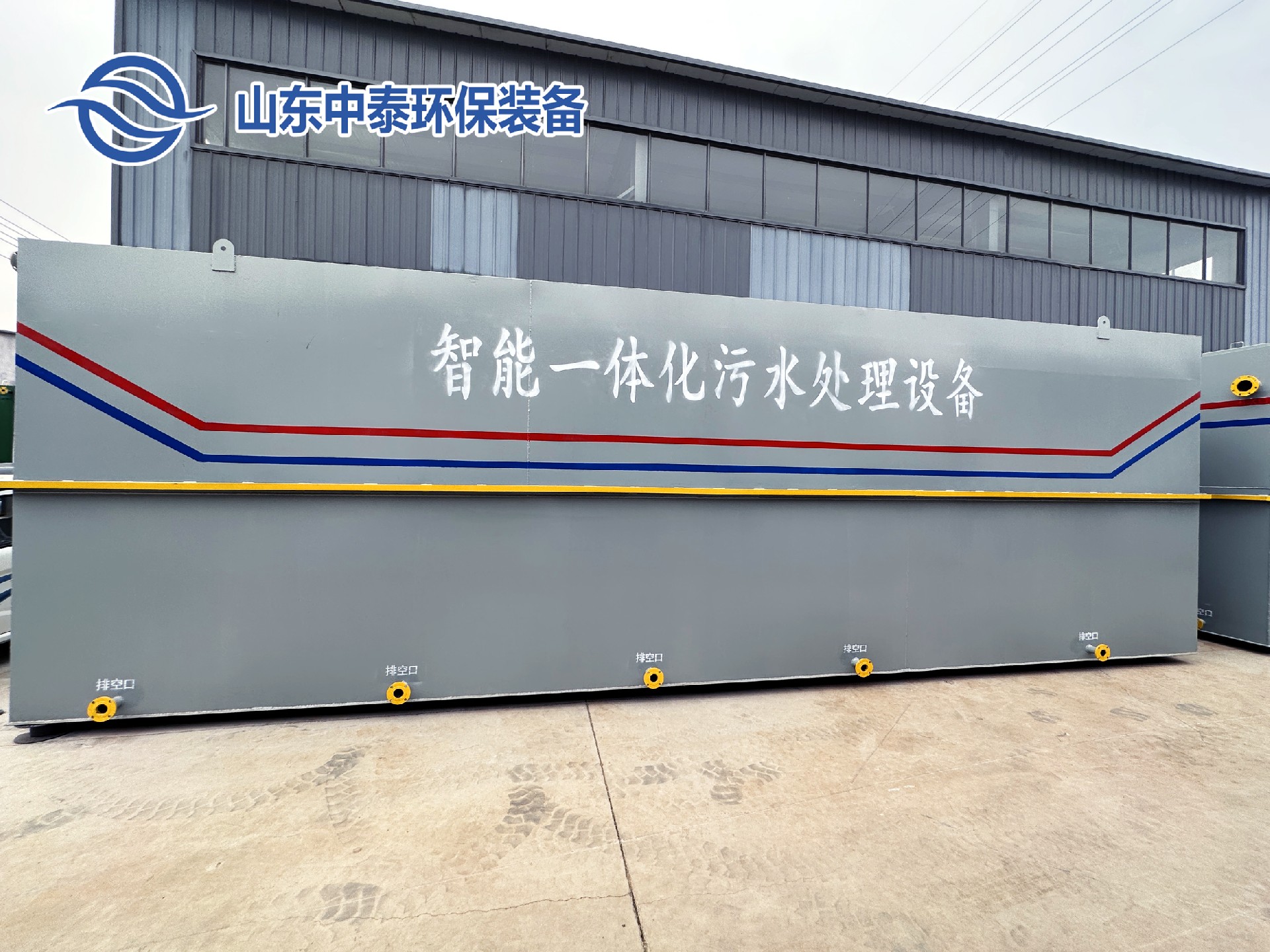 畜禽养殖类污水处理方法