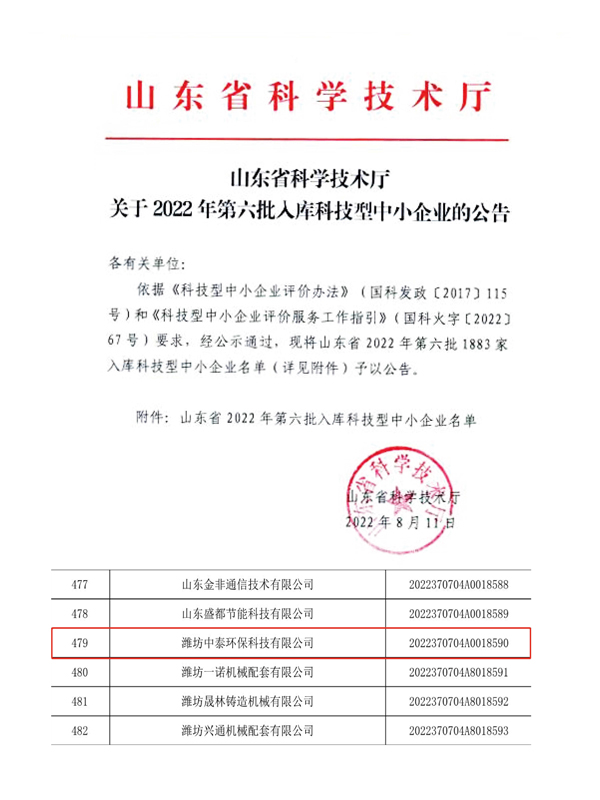 一体化污水处理设备_沉淀池_气浮机设备