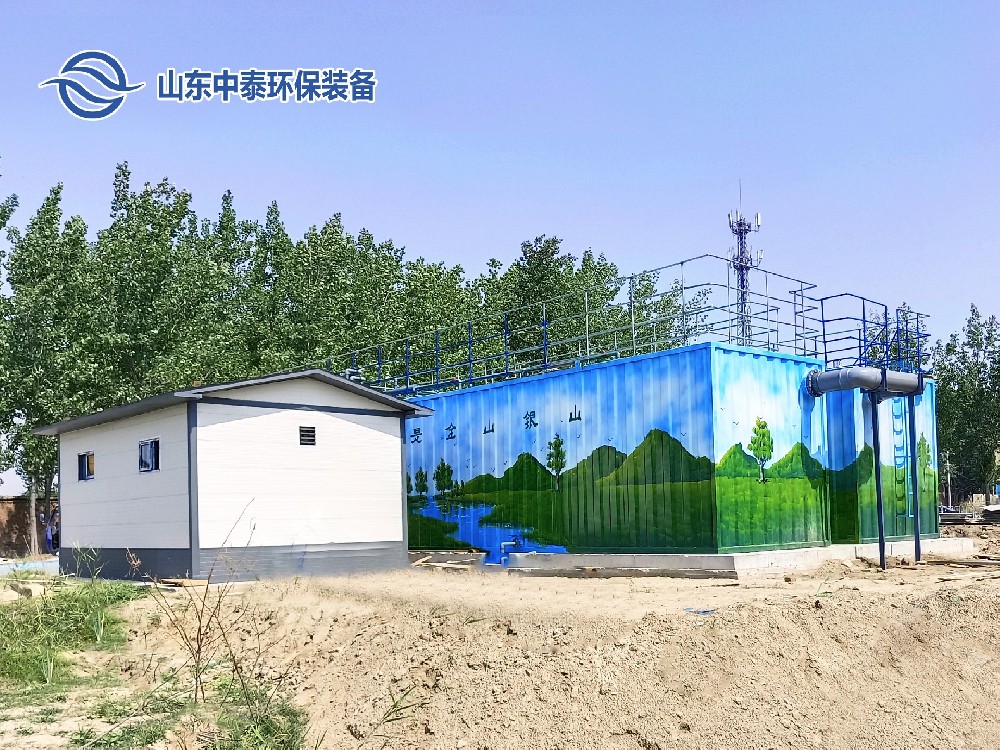 农业生产污水处理