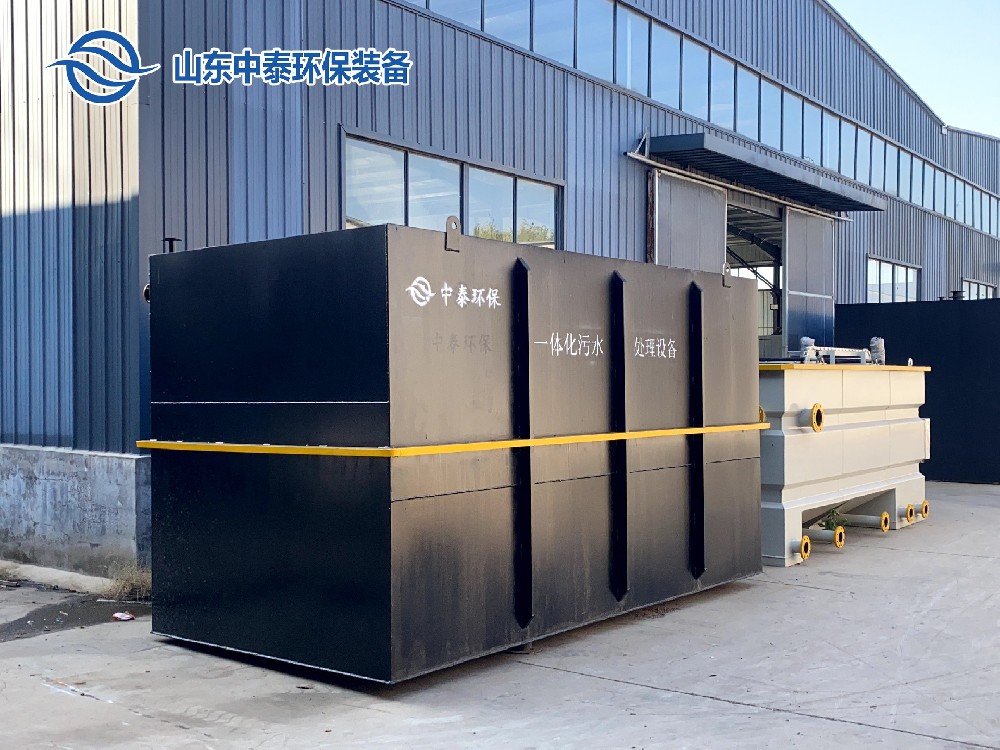 一体化污水处理设备_工业一体化污水处理设备_一体化污水处理设备厂家