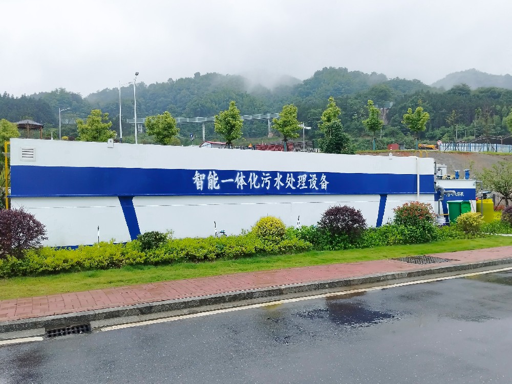 矿井水处理：保障环境与资源利用的关键环节