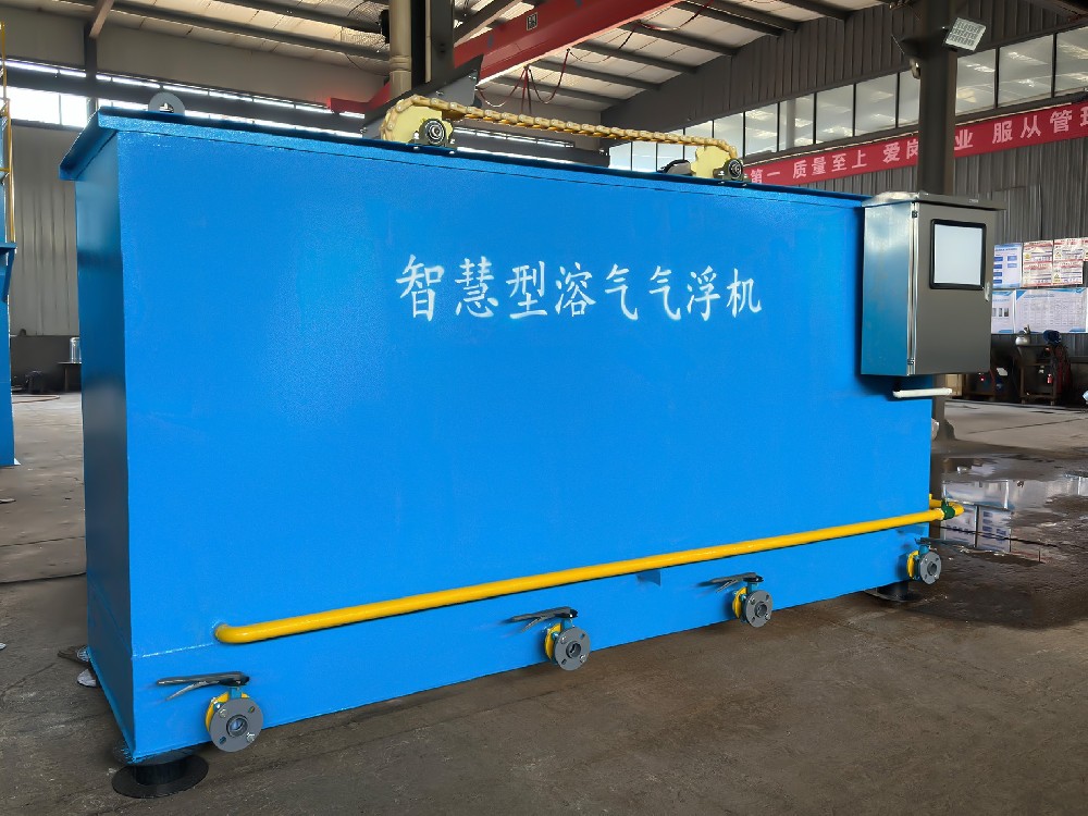 一体化污水处理设备_工业一体化污水处理设备_一体化污水处理设备厂家