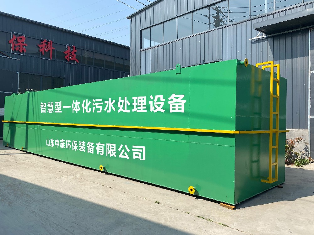 电镀废水处理设备 —— 气浮机