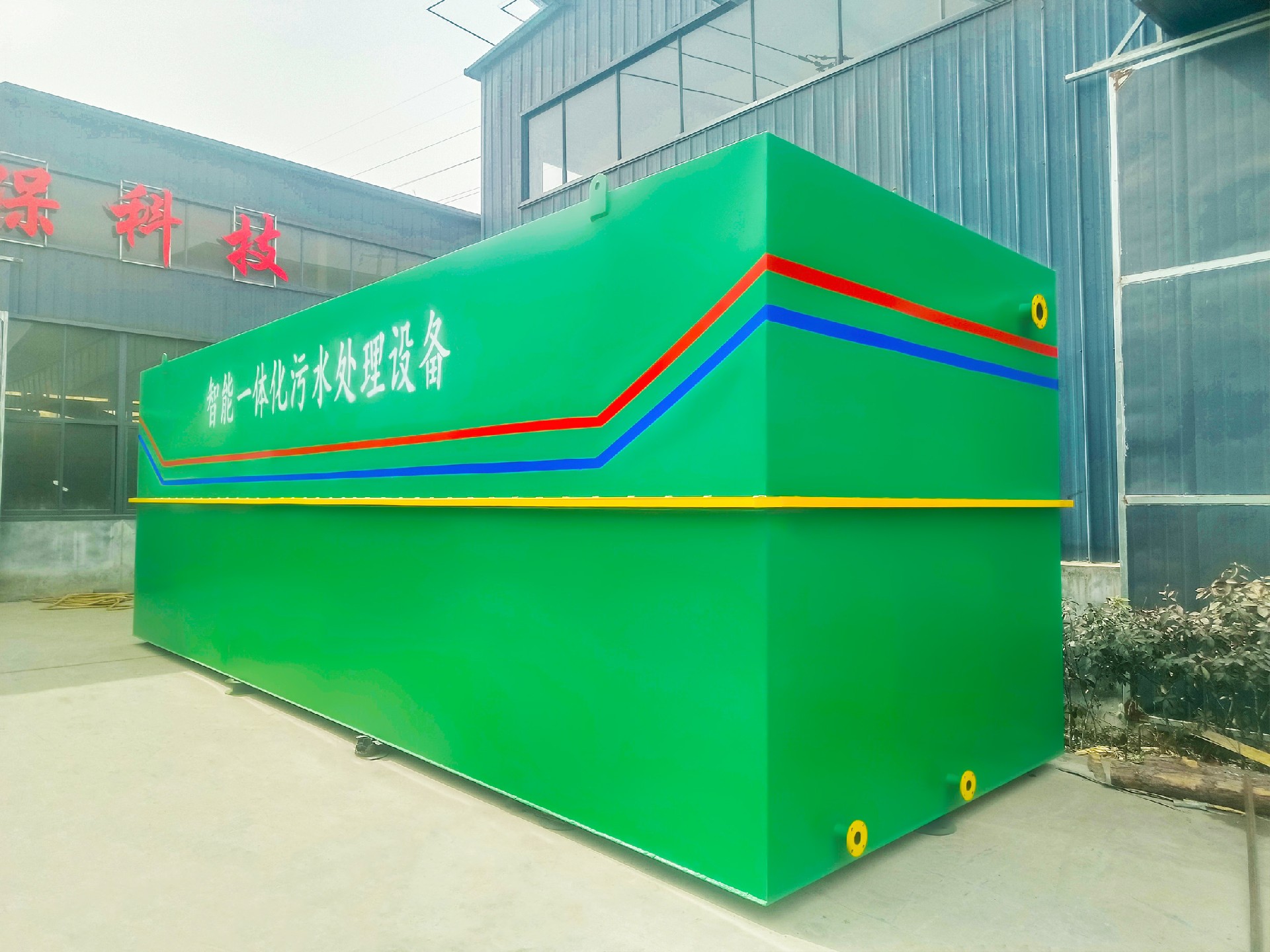 一体化污水处理设备_工业污水处理设备_污水处理设备厂家
