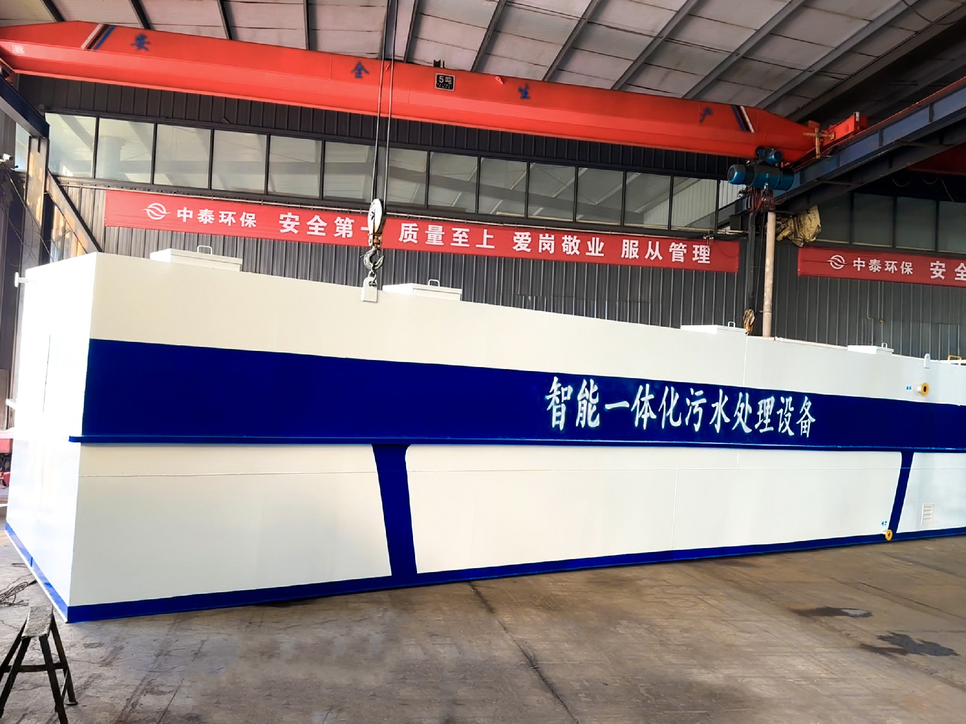 一体化污水处理设备_工业污水处理设备_污水处理设备厂家