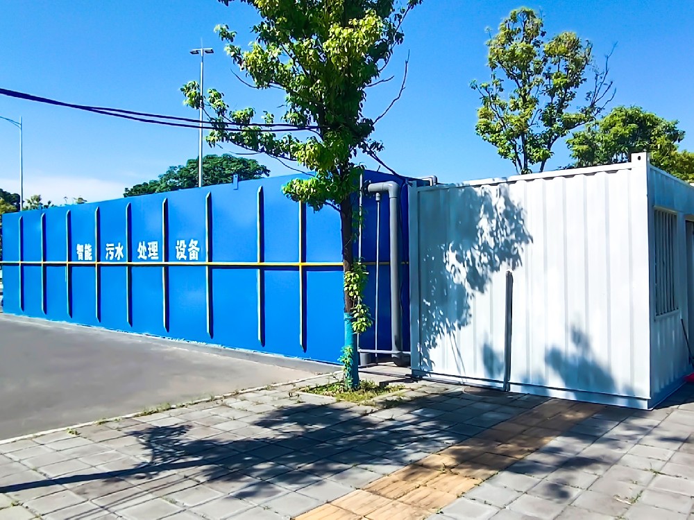 一体化污水处理设备_工业污水处理设备_污水处理设备厂家