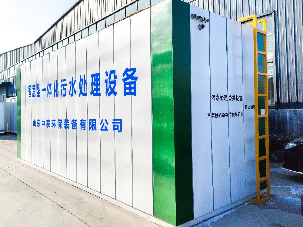 养警犬污水的处理：地埋式一体化污水处理设备的应用