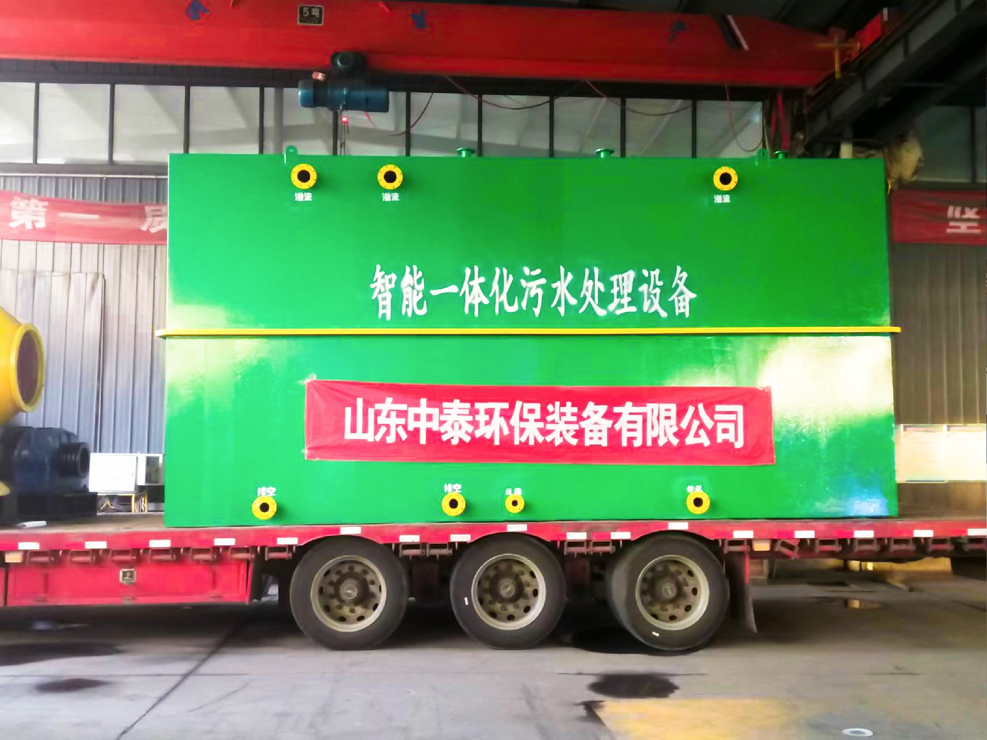 一体化污水处理设备_工业污水处理设备_污水处理设备厂家