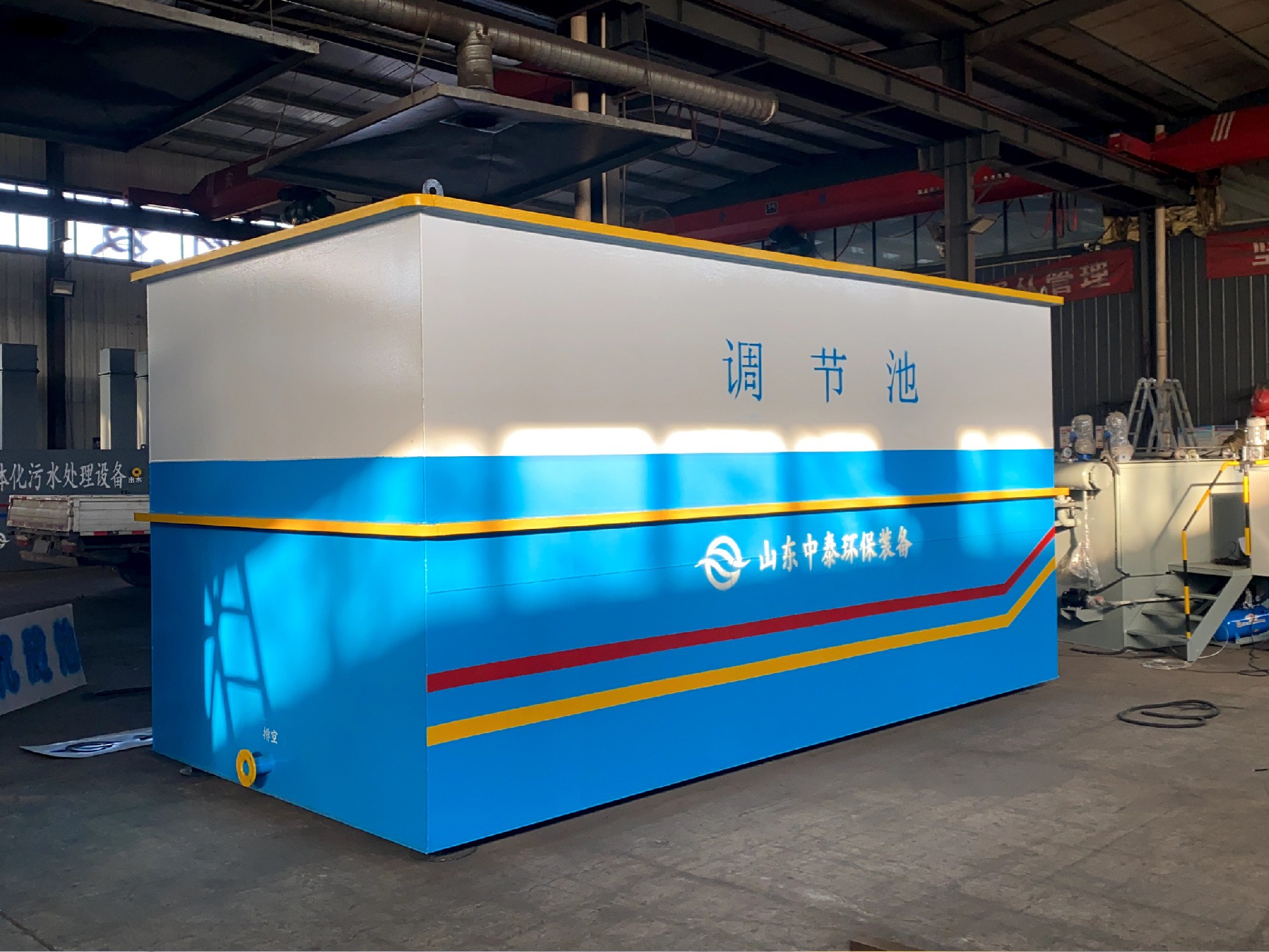 一体化污水处理设备_工业污水处理设备_污水处理设备厂家