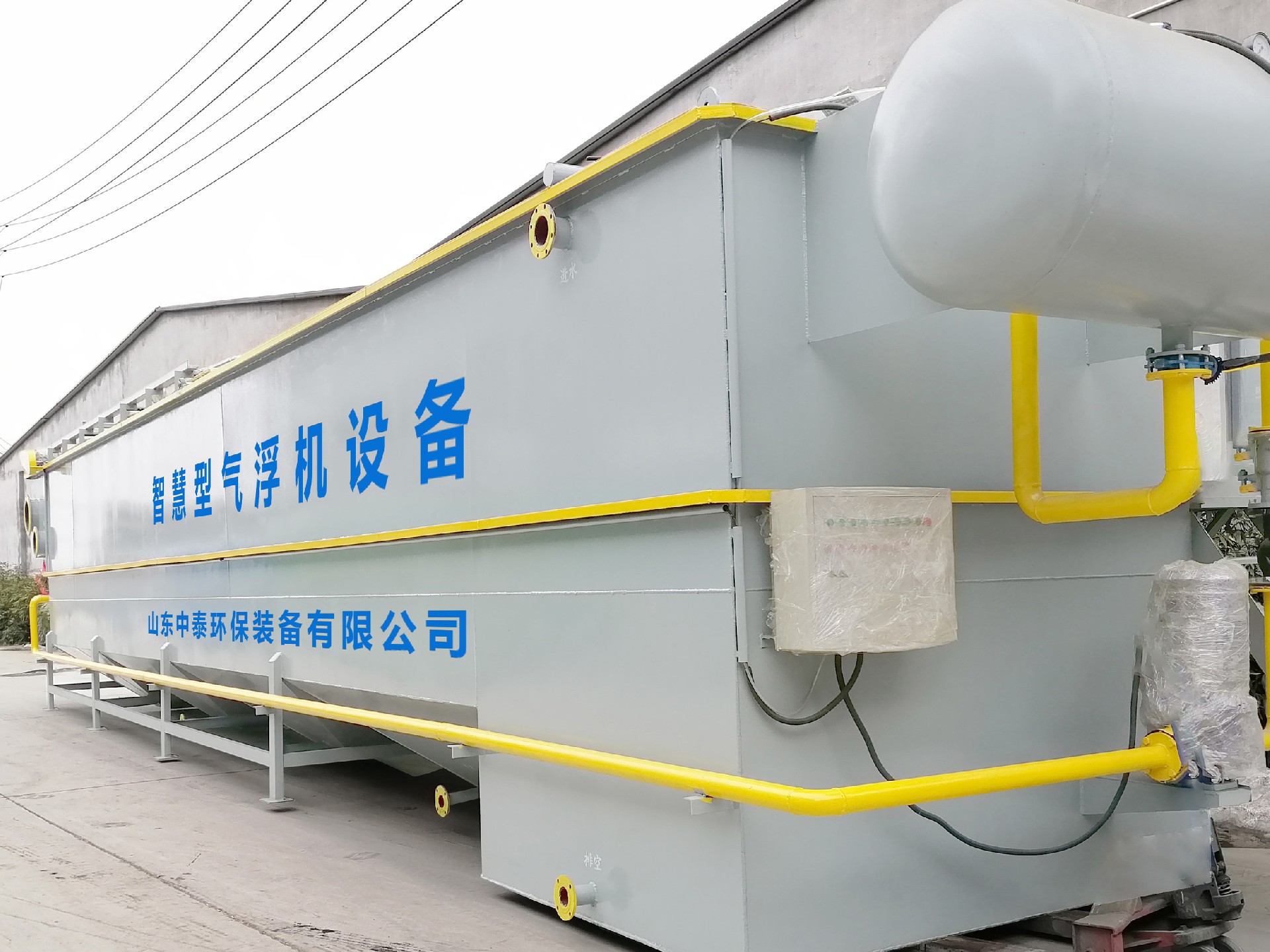 一体化污水处理设备_工业污水处理设备_污水处理设备厂家