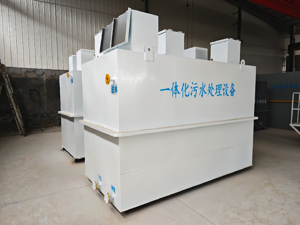 一体化污水处理设备_工业污水处理设备_污水处理设备厂家