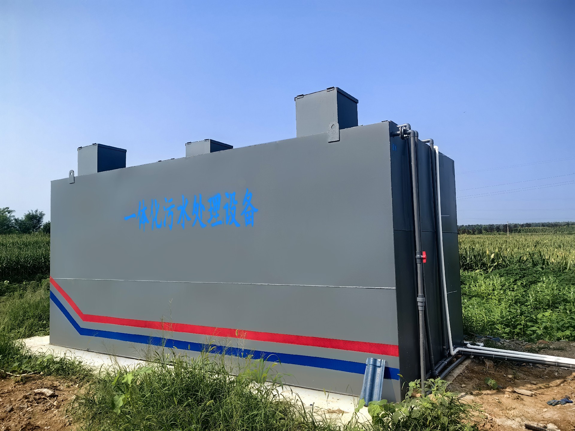 一体化污水处理设备_工业污水处理设备_污水处理设备厂家