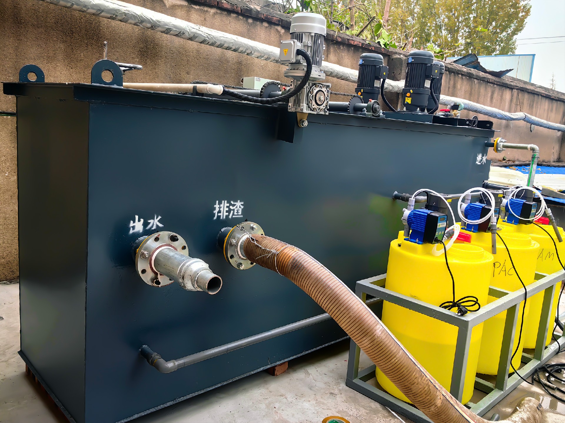 一体化污水处理设备_工业污水处理设备_污水处理设备厂家