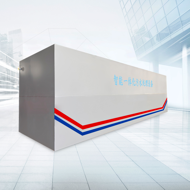 一体化mbbr污水处理设备厂家