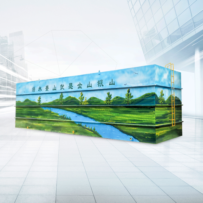 农村一体化污水处理设备