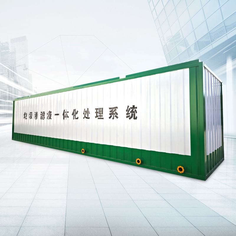 食品一体化污水处理设备价格