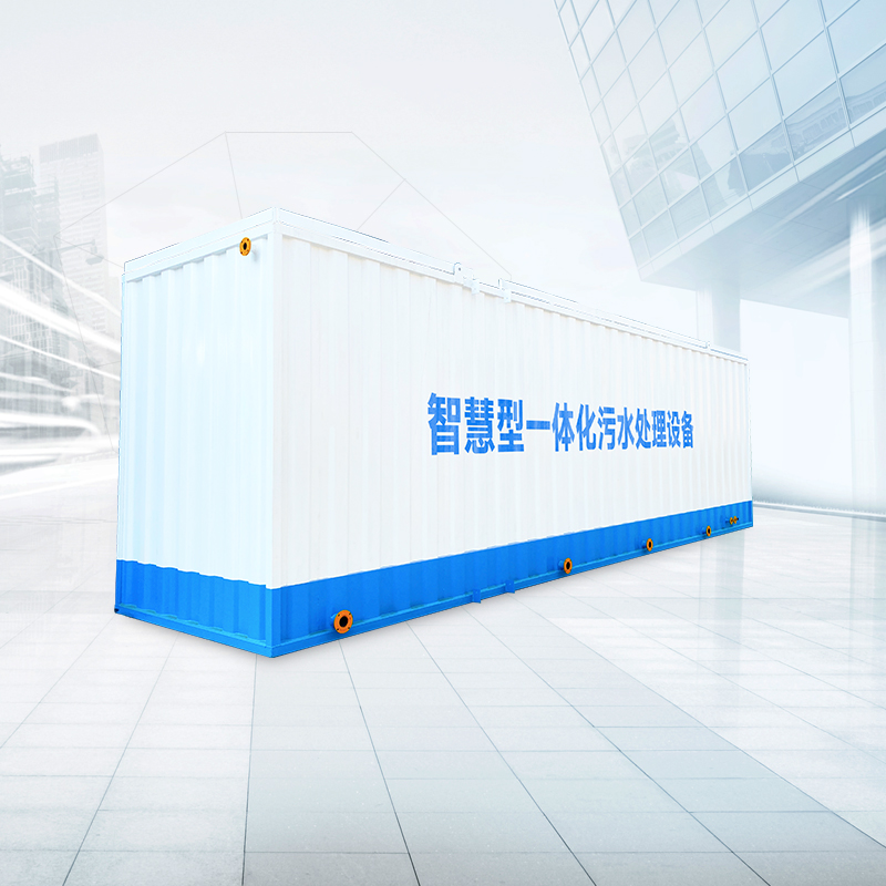 918博天堂集装箱一体化污水处理设备