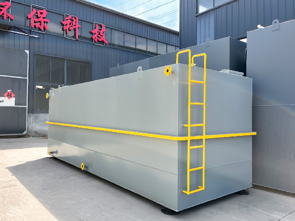 光伏电站生活污水一体化污水处理设备