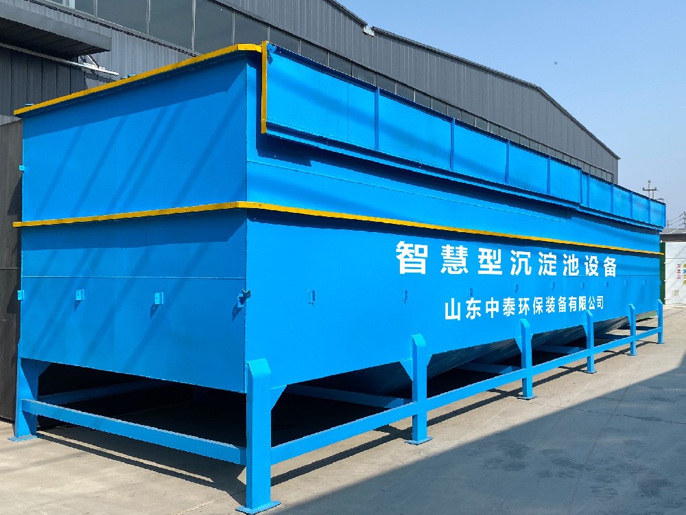 <strong>危废工厂雨水收集处理中的沉淀池设备</strong>