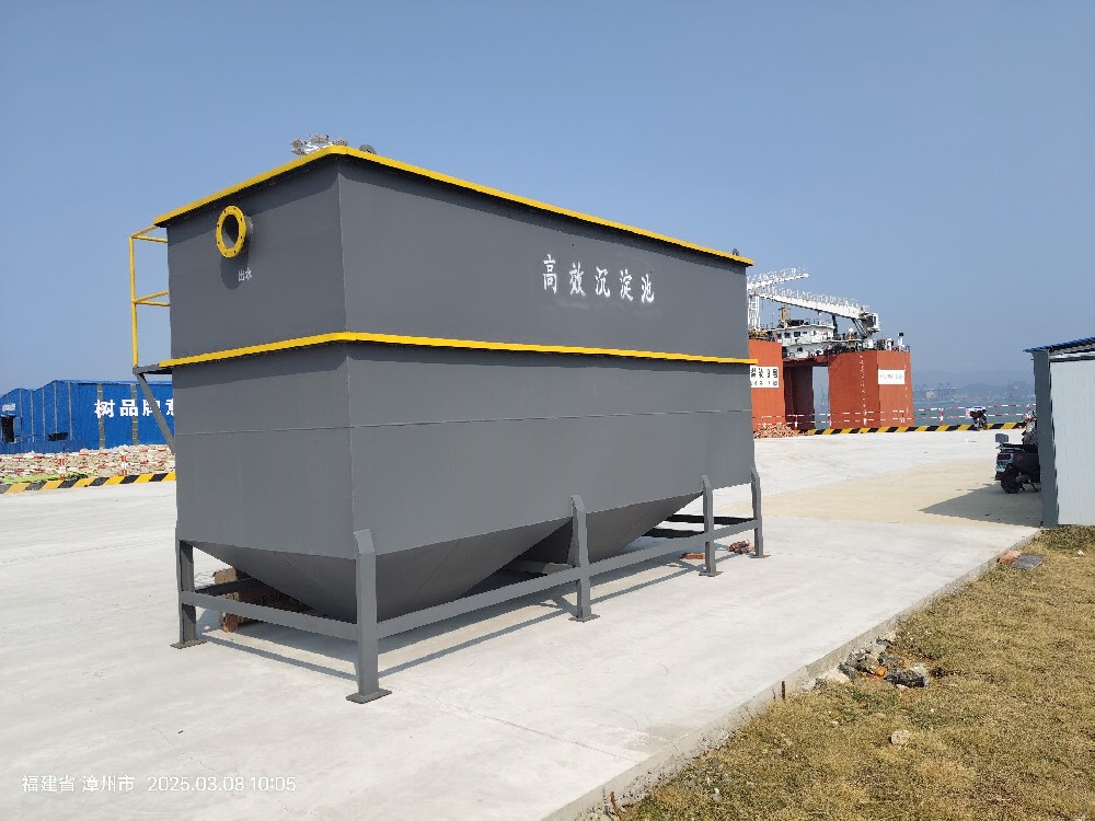 2025年3月10日福建漳州沉淀池50方码头地面清洗