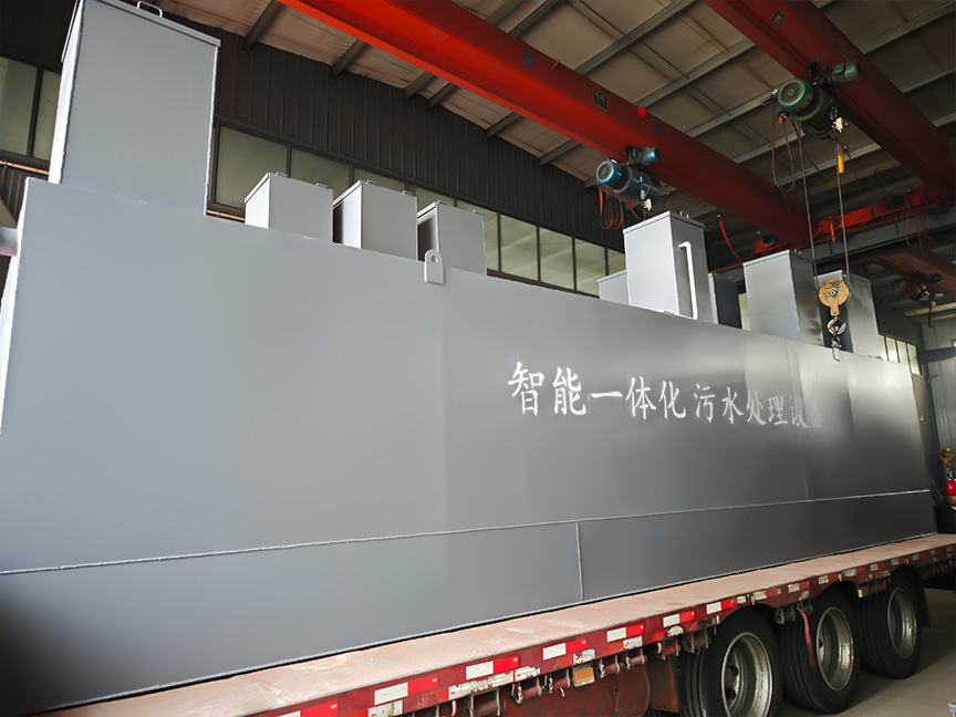 一体化污水处理设备,一体化污水处理设备厂家