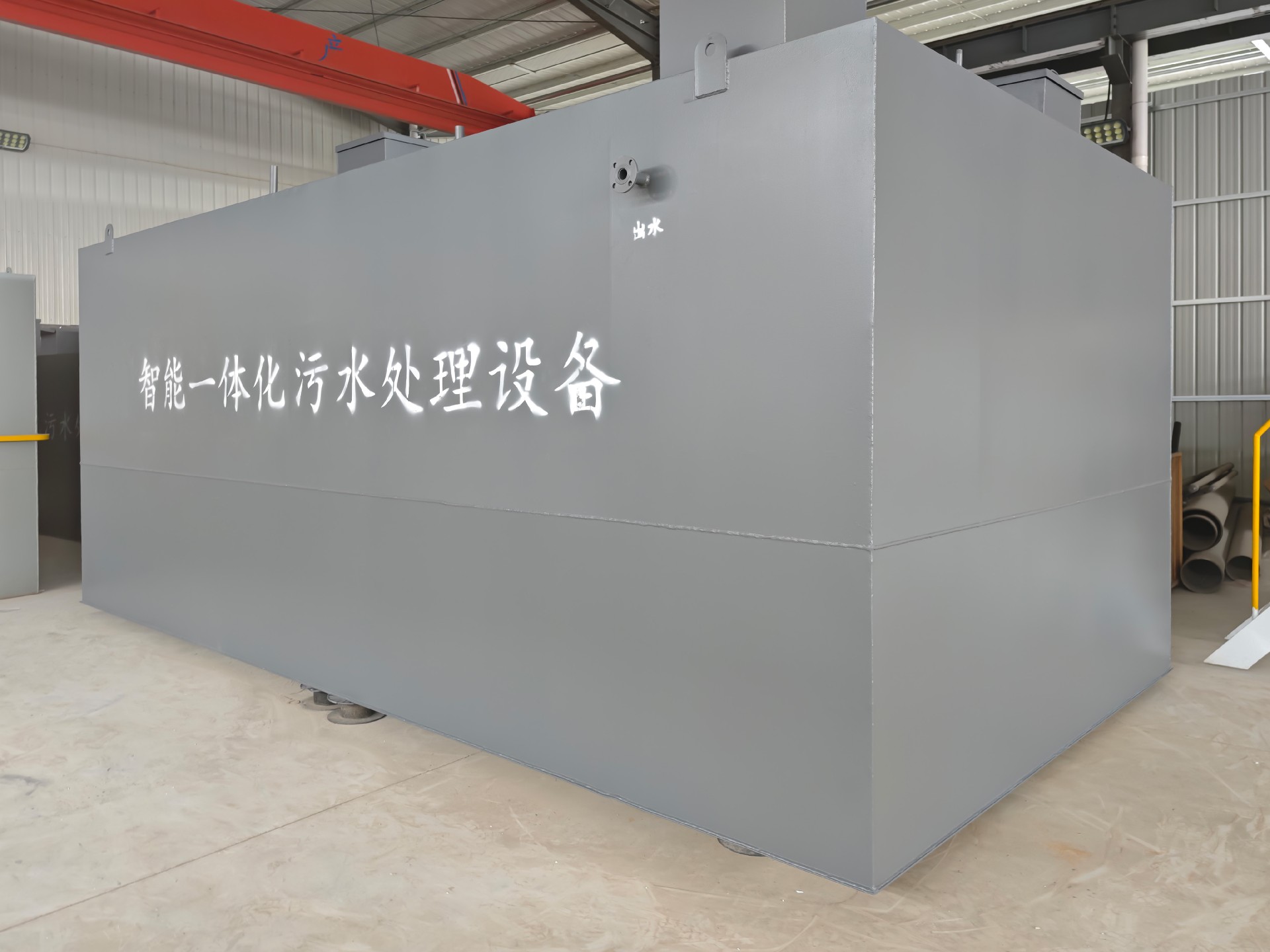 一体化污水处理设备_工业污水处理设备_污水处理设备厂家